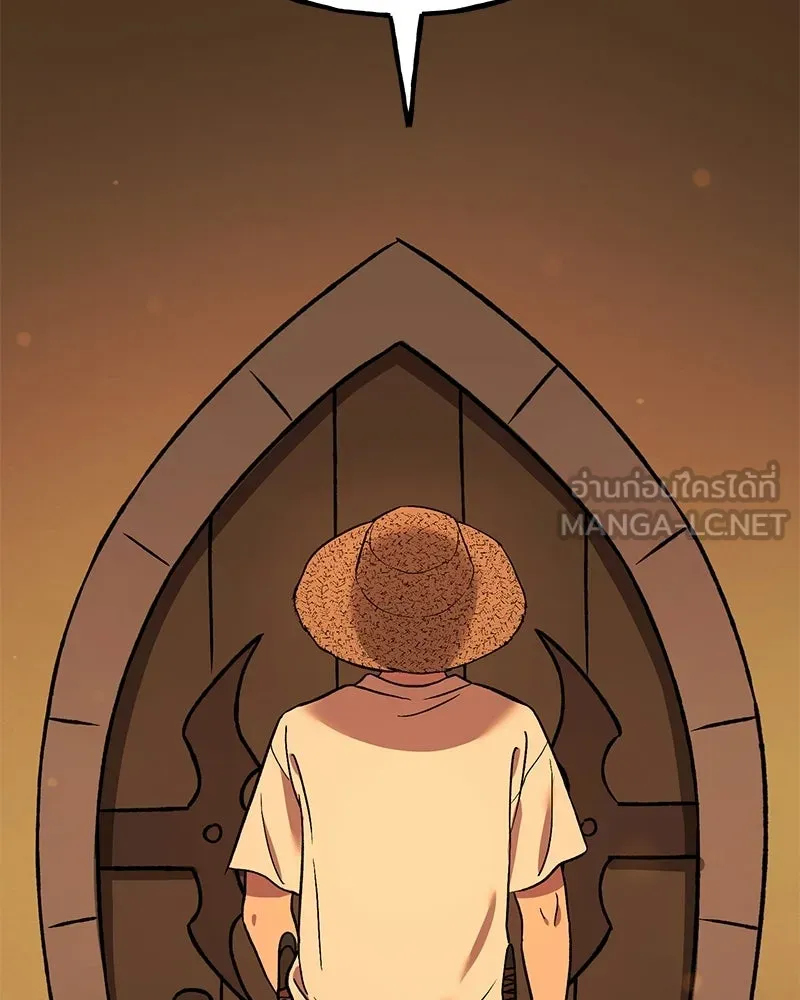 ปลูกผักพิชิตหอคอย ตอนที่ 103 รูปที่ 6