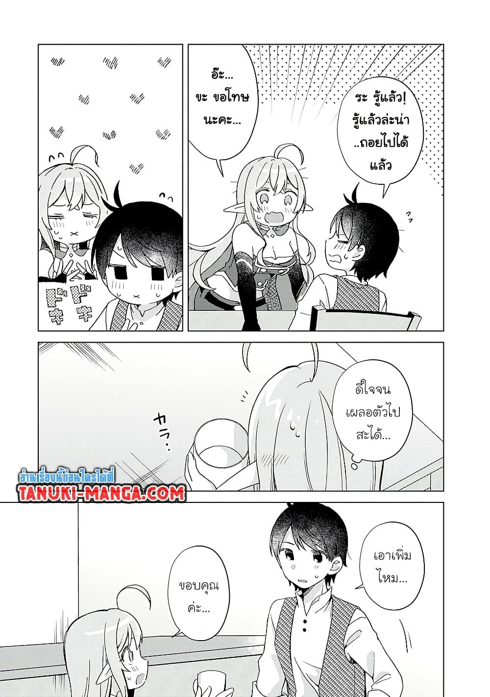 Manga-lc-com อ่านมังงะ อ่านการ์ตูน ออนไลน์ ฟรี Hara Peko Mao to Horyo Yusha! Mao ga Ore no Heya ni Meshi wo Gui ni Kuru Ndaga ตอนที่ 1 2 3 4 5 6 7 8 9 10 11 12 13 14 ฟรี ไม่มีโฆษณา Manga-lc - อ่าน มังงะ อ่าน การ์ตูน ออนไลน์ อ่านมังงะ ฟรี