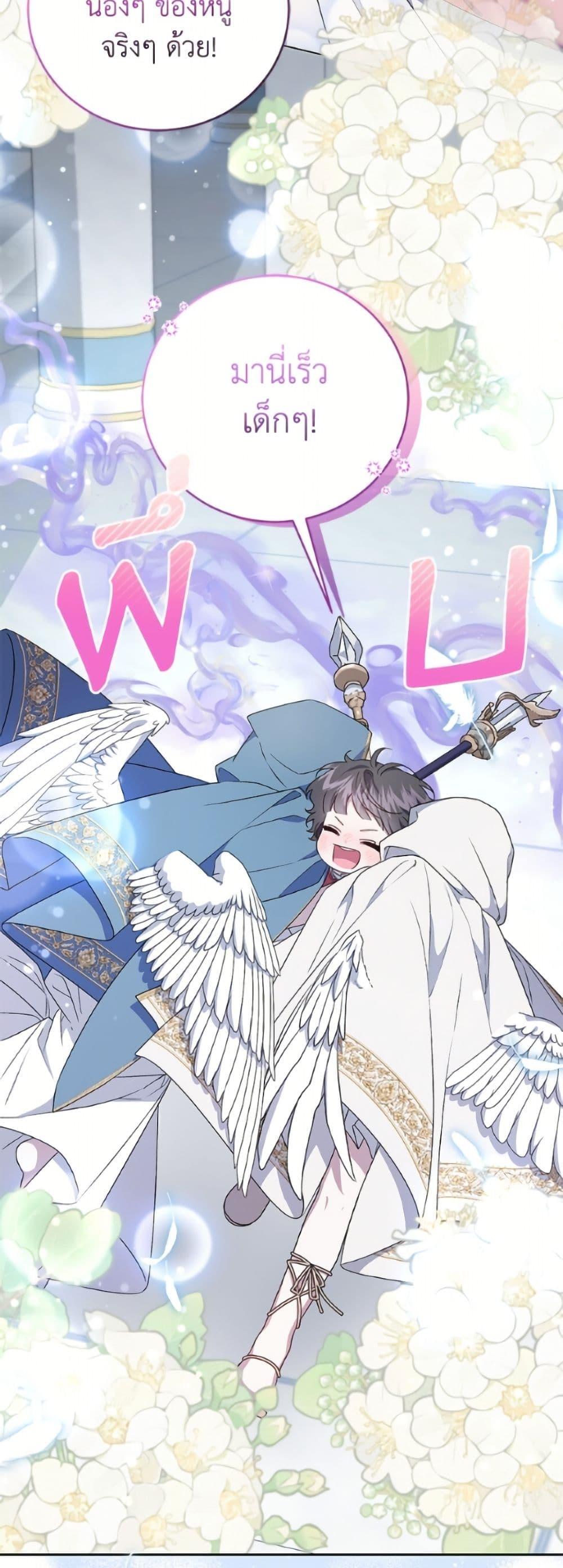 Manga-lc-com อ่านมังงะ อ่านการ์ตูน ออนไลน์ ฟรี I Became the Stepmother of an Irrevocable Dark Family ตอนที่ 1 2 3 4 5 6 7 8 9 10 11 12 13 14 ฟรี ไม่มีโฆษณา Manga-lc - อ่าน มังงะ อ่าน การ์ตูน ออนไลน์ อ่านมังงะ ฟรี