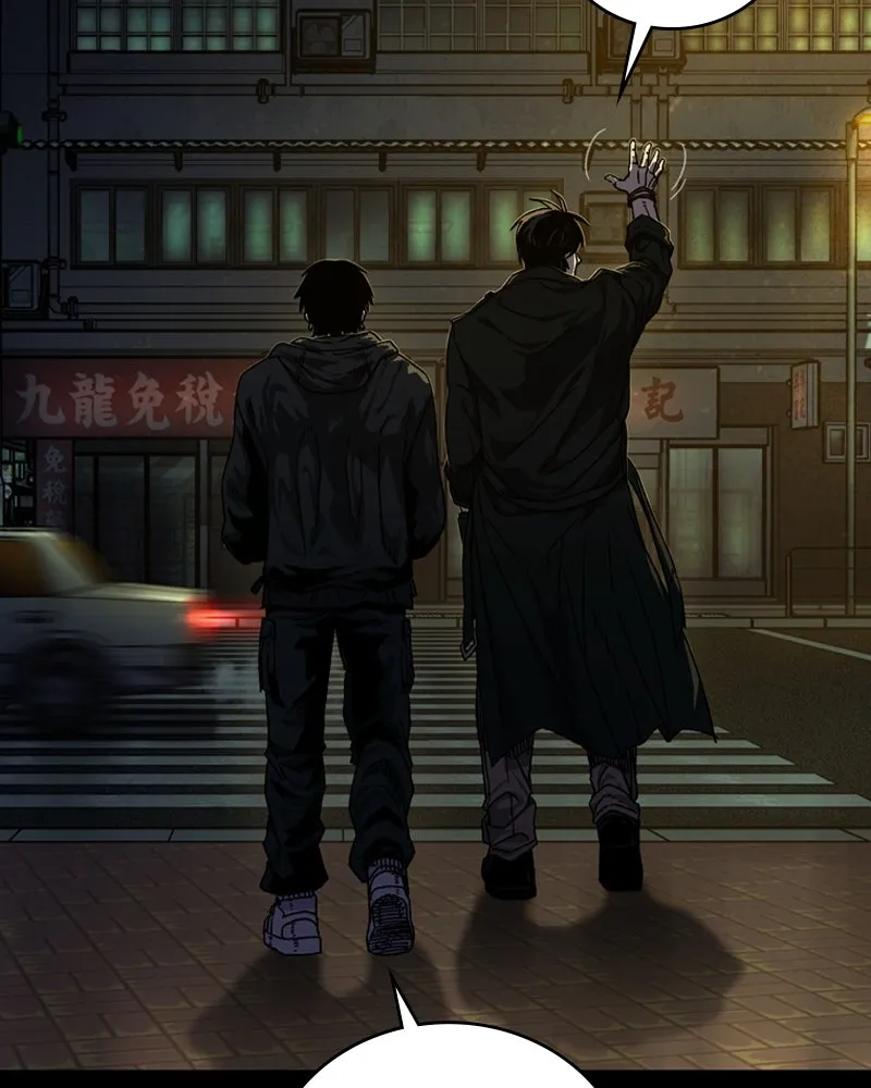 เกาลูน  ซาโรกา ตอนที่ 3 รูปที่ 77