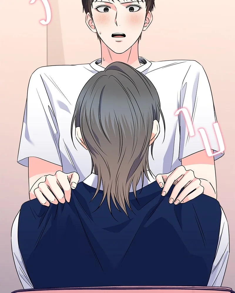 แด่ความเกลียดชัง ตอนที่ ตอนพิเศษ 3 รูปที่ 71