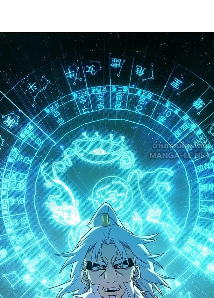 คืนแห่งโทแกบี ตอนที่ 109 รูปที่ 36