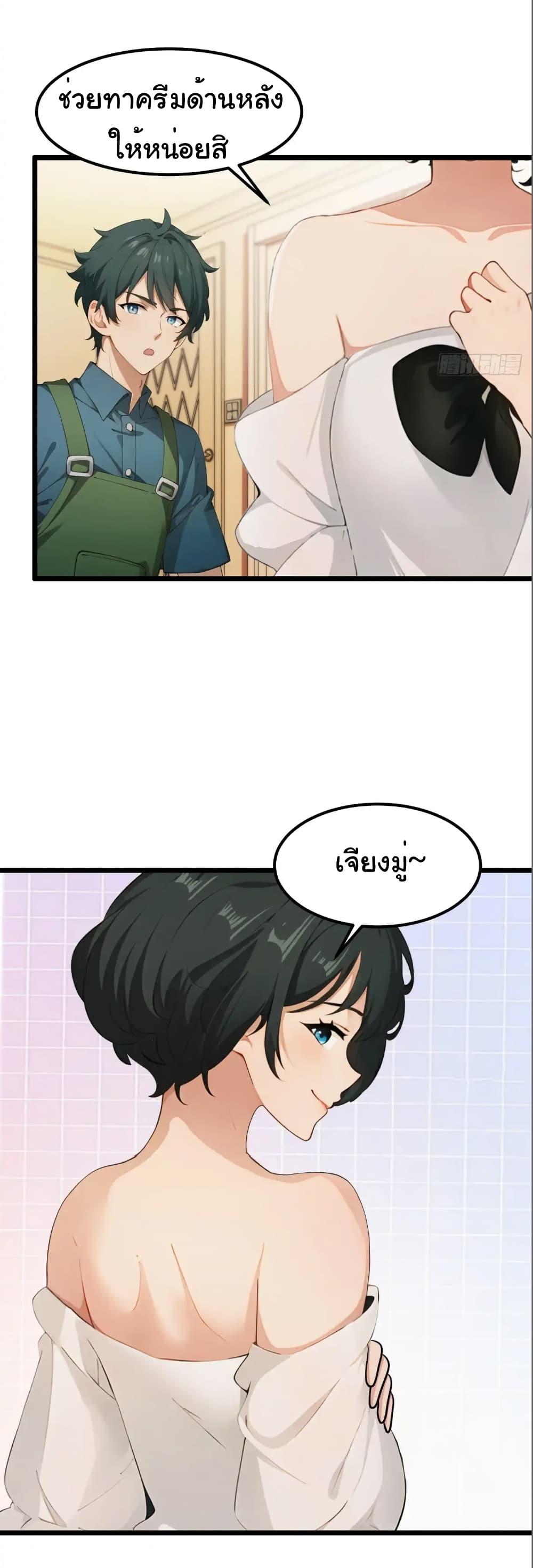 Manga-lc-com อ่านมังงะ อ่านการ์ตูน ออนไลน์ ฟรี Empress wife and trash husband ตอนที่ 1 2 3 4 5 6 7 8 9 10 11 12 13 14 ฟรี ไม่มีโฆษณา Manga-lc - อ่าน มังงะ อ่าน การ์ตูน ออนไลน์ อ่านมังงะ ฟรี