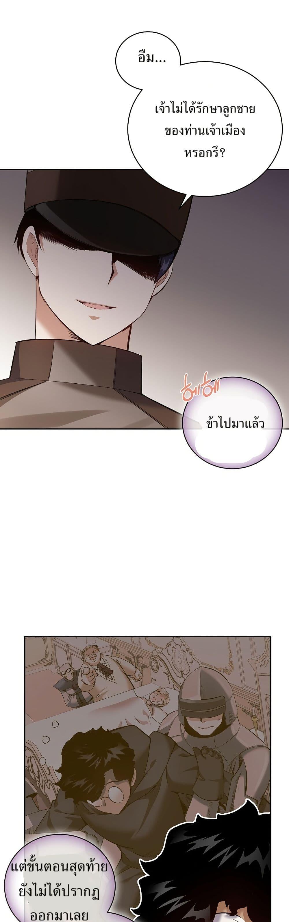 Manga-lc-com อ่านมังงะ อ่านการ์ตูน ออนไลน์ ฟรี Kill the Emperor ตอนที่ 1 2 3 4 5 6 7 8 9 10 11 12 13 14 ฟรี ไม่มีโฆษณา Manga-lc - อ่าน มังงะ อ่าน การ์ตูน ออนไลน์ อ่านมังงะ ฟรี
