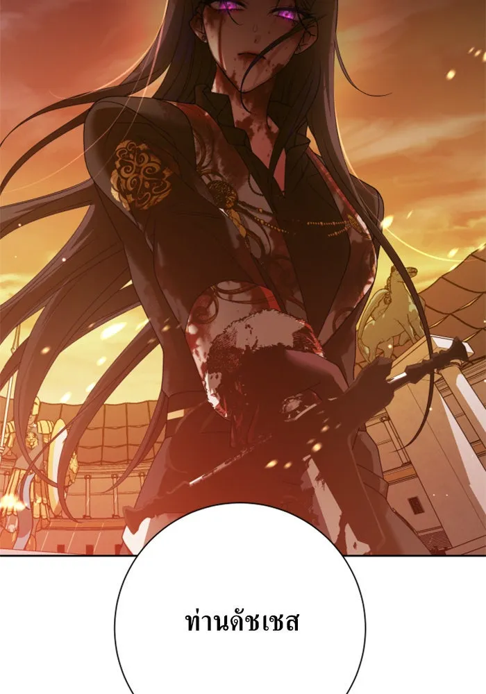 ชิงชีวิตพลิกลิขิตชะตา ตอนที่ 127. ชัยชนะในการประลอง รูปที่ 179