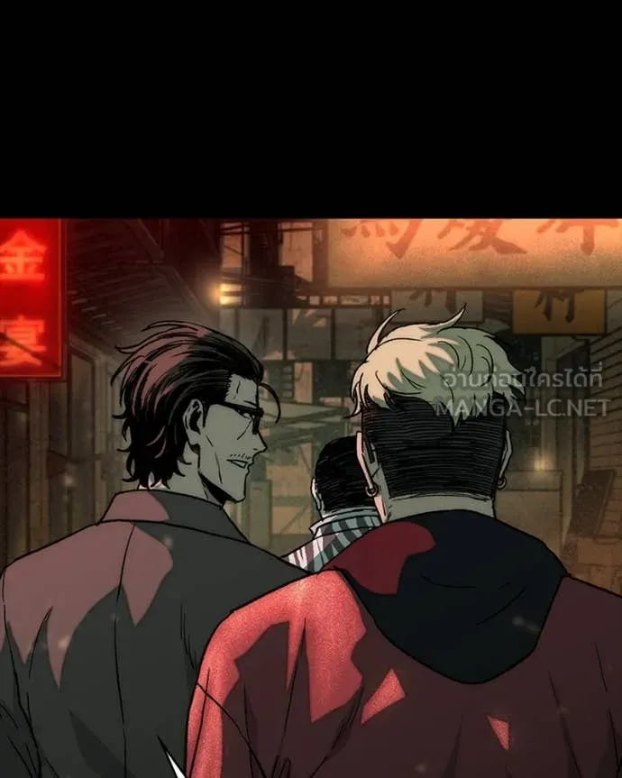 เกาลูน ตอนที่ 28 รูปที่ 39