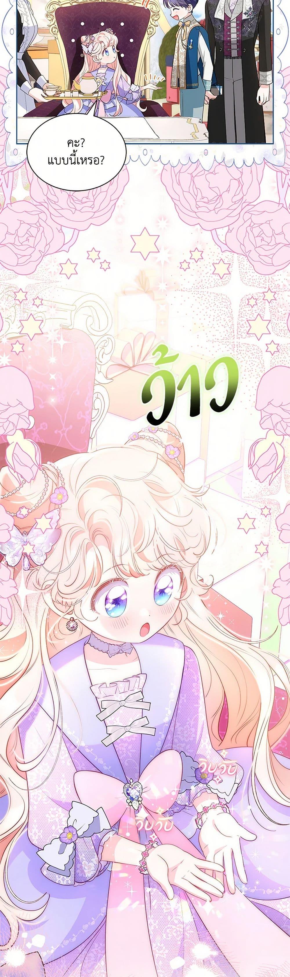 Manga-lc-com อ่านมังงะ อ่านการ์ตูน ออนไลน์ ฟรี Obsessed With Shuelina ตอนที่ 1 2 3 4 5 6 7 8 9 10 11 12 13 14 ฟรี ไม่มีโฆษณา Manga-lc - อ่าน มังงะ อ่าน การ์ตูน ออนไลน์ อ่านมังงะ ฟรี