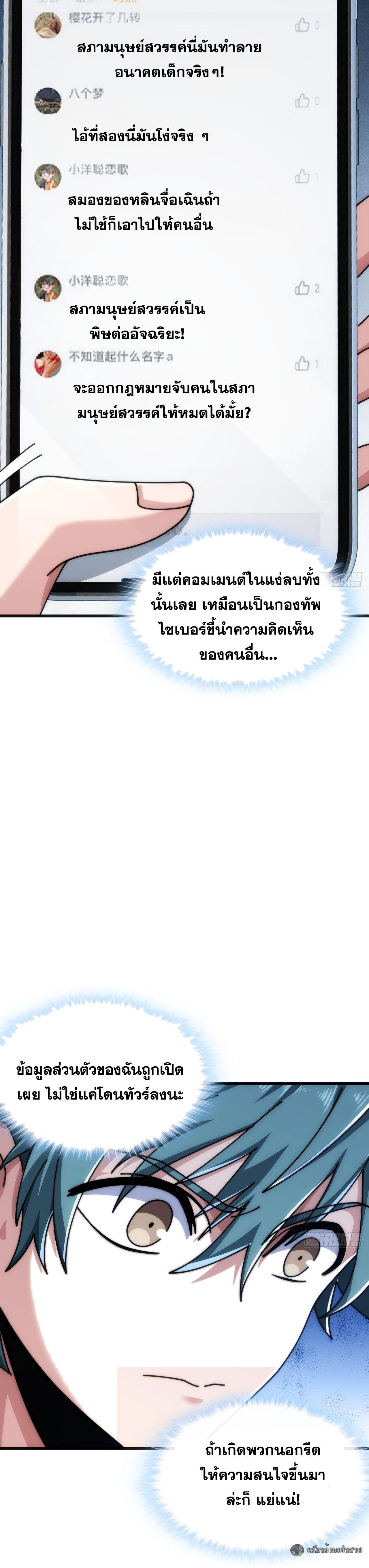 Manga-lc-com อ่านมังงะ อ่านการ์ตูน ออนไลน์ ฟรี Infinite Evolution From Zero ตอนที่ 1 2 3 4 5 6 7 8 9 10 11 12 13 14 ฟรี ไม่มีโฆษณา Manga-lc - อ่าน มังงะ อ่าน การ์ตูน ออนไลน์ อ่านมังงะ ฟรี