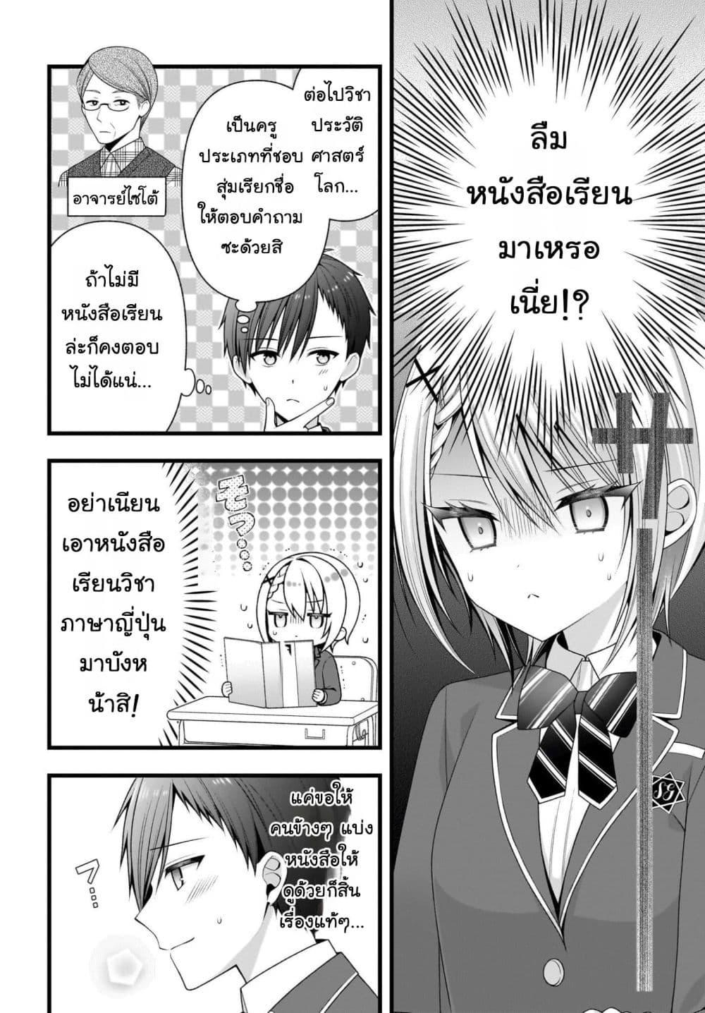 Manga-lc-com อ่านมังงะ อ่านการ์ตูน ออนไลน์ ฟรี Kanojo wo Dere Saseru Houhou wo, Shourai Kekkon suru Ore dake ga Shitteiru ตอนที่ 1 2 3 4 5 6 7 8 9 10 11 12 13 14 ฟรี ไม่มีโฆษณา Manga-lc - อ่าน มังงะ อ่าน การ์ตูน ออนไลน์ อ่านมังงะ ฟรี