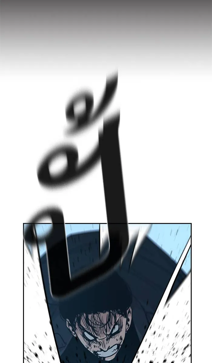 To not die ตอนที่ 18 รูปที่ 5