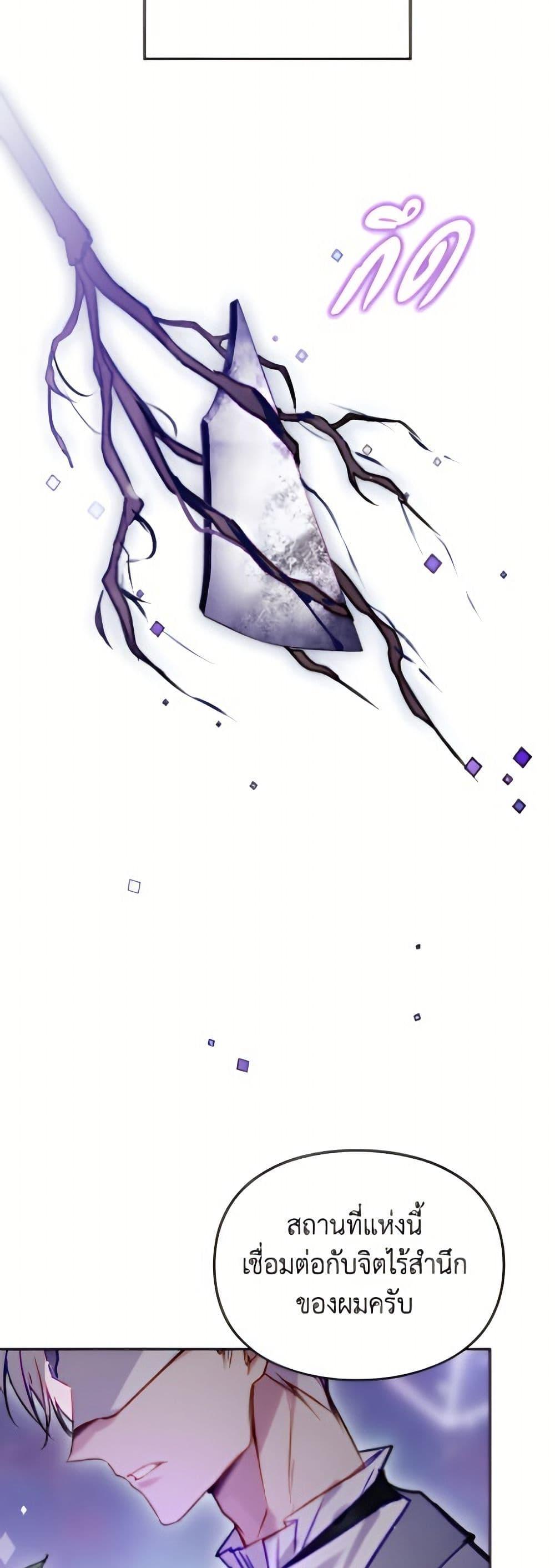 Manga-lc-com อ่านมังงะ อ่านการ์ตูน ออนไลน์ ฟรี Death Is The Only Ending For The Villainess ตอนที่ 1 2 3 4 5 6 7 8 9 10 11 12 13 14 ฟรี ไม่มีโฆษณา Manga-lc - อ่าน มังงะ อ่าน การ์ตูน ออนไลน์ อ่านมังงะ ฟรี