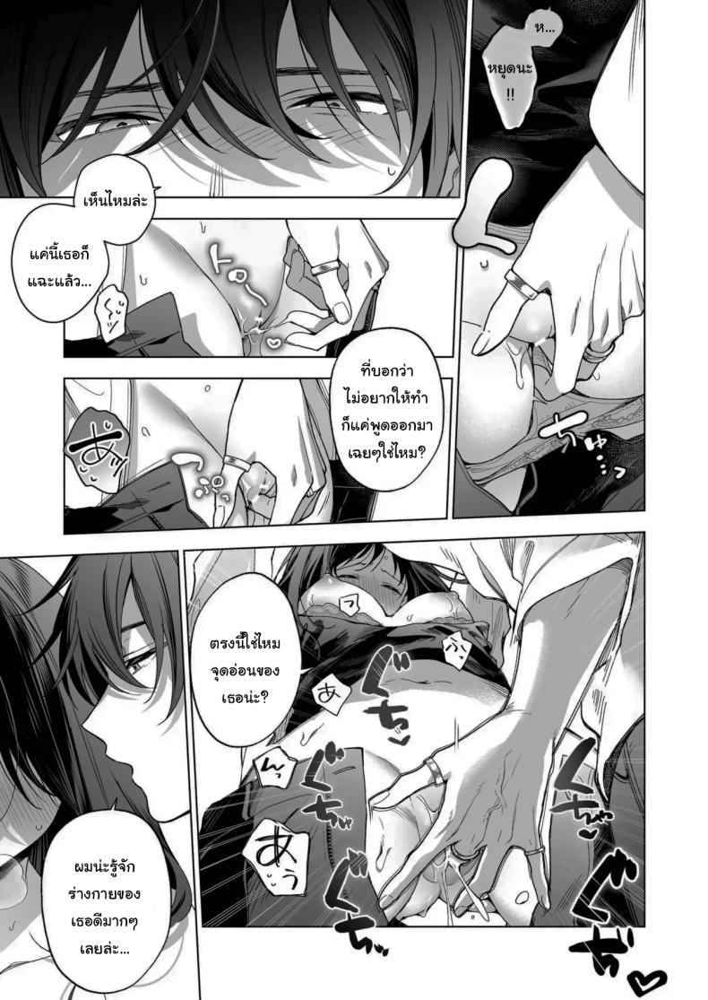 Doujin-Lc- อ่าน โดจิน มังฮวา เกาหลี ญี่ปุ่น จีน แปลไทย ไม่ยอมเสียเธอไปหรอกนะ [Kyapefuro (Furokkorii)] SeFri no Ichihara ga Nigashite Kurenai My FWB Ichihara Won't Let Me Go ตอนที่ 1 2 3 4 5 6 7 8 9 10 11 12 13 14 ฟรี ไม่มีโฆษณา อ่าน โดจิน Manhwa เกาหลี ญี่ปุ่น จีน เรามีครบ คัดมาให้เน้นๆ โดจิน 18+ รับประกันความฟินโดย  Doujin Lc