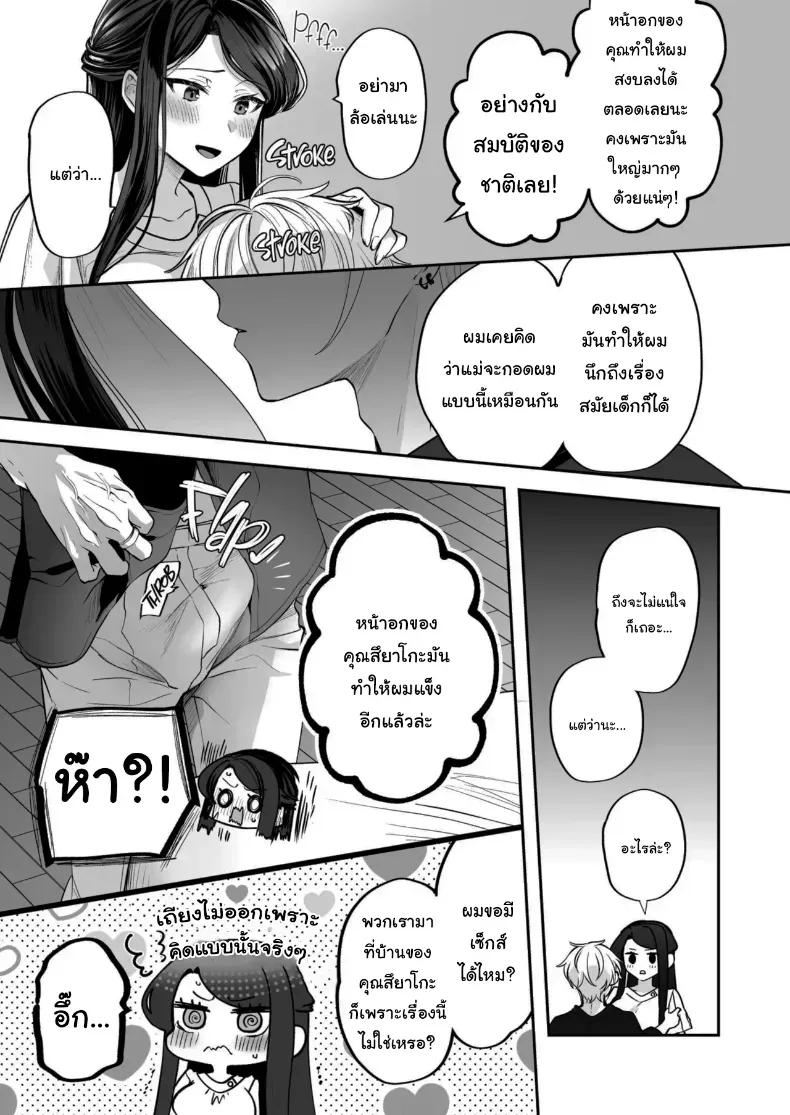 Doujin-Lc- อ่าน โดจิน มังฮวา เกาหลี ญี่ปุ่น จีน แปลไทย คำพูดที่เกลียดที่สุด ตอนที่ 1 2 3 4 5 6 7 8 9 10 11 12 13 14 ฟรี ไม่มีโฆษณา อ่าน โดจิน Manhwa เกาหลี ญี่ปุ่น จีน เรามีครบ คัดมาให้เน้นๆ โดจิน 18+ รับประกันความฟินโดย  Doujin Lc