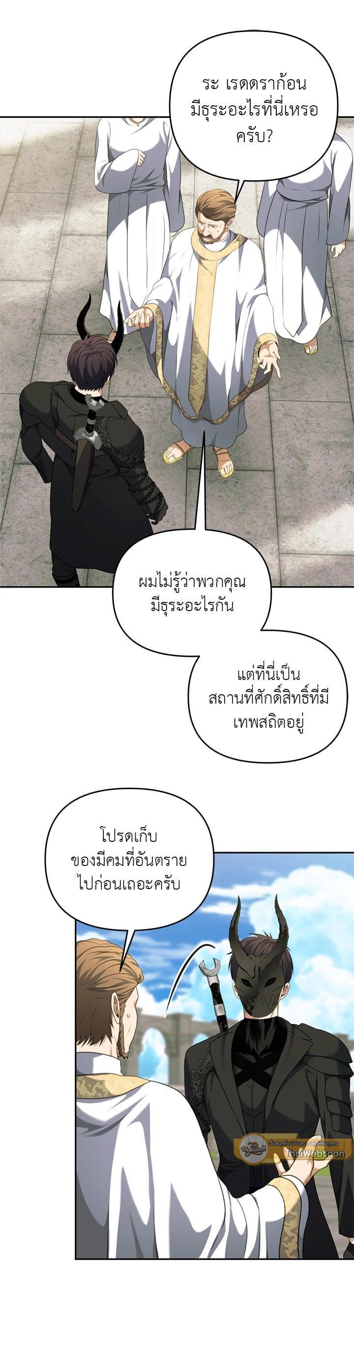 Manga-lc-com อ่านมังงะ อ่านการ์ตูน ออนไลน์ ฟรี Second Life Ranker ตอนที่ 1 2 3 4 5 6 7 8 9 10 11 12 13 14 ฟรี ไม่มีโฆษณา Manga-lc - อ่าน มังงะ อ่าน การ์ตูน ออนไลน์ อ่านมังงะ ฟรี