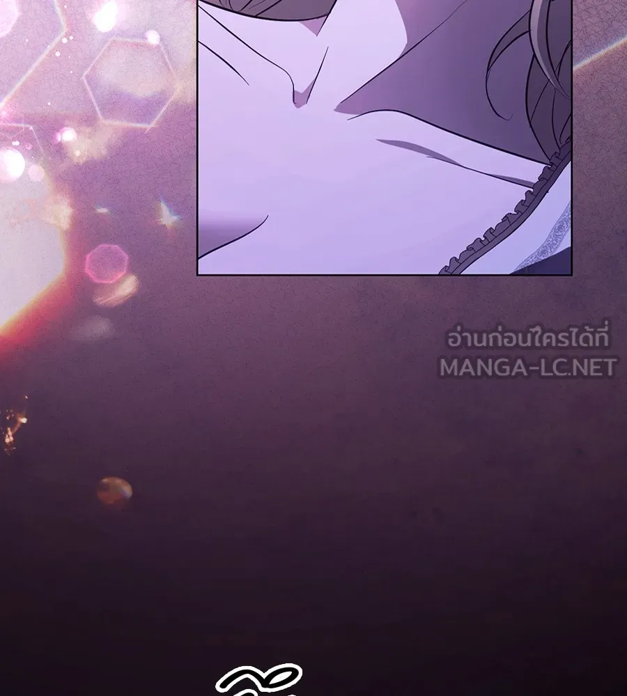 ทางหลุดพ้นของนักบุญลวง ตอนที่ 20 รูปที่ 6