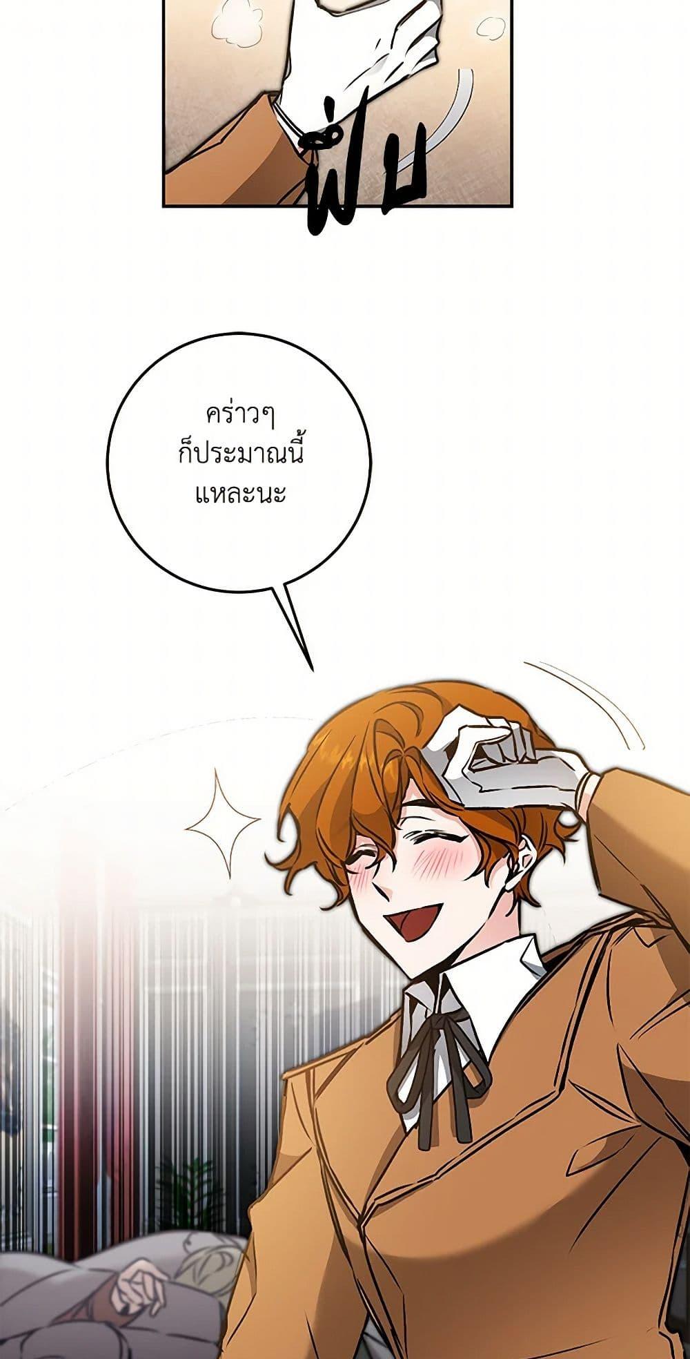 Manga-lc-com อ่านมังงะ อ่านการ์ตูน ออนไลน์ ฟรี I’ve Become the Villainous Empress of a Novel ตอนที่ 1 2 3 4 5 6 7 8 9 10 11 12 13 14 ฟรี ไม่มีโฆษณา Manga-lc - อ่าน มังงะ อ่าน การ์ตูน ออนไลน์ อ่านมังงะ ฟรี