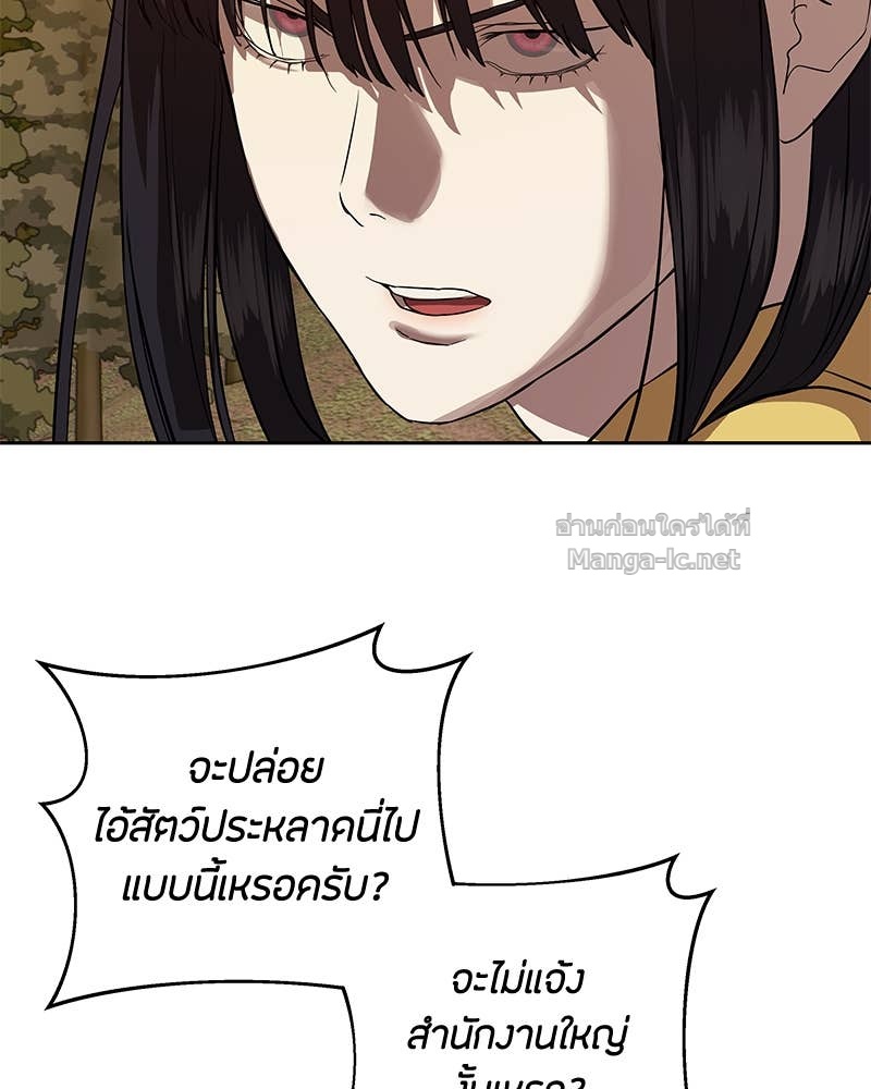 Doujin-Lc- อ่าน โดจิน มังฮวา เกาหลี ญี่ปุ่น จีน แปลไทย ข้าราชการพิเศษ ตอนที่ 1 2 3 4 5 6 7 8 9 10 11 12 13 14 ฟรี ไม่มีโฆษณา อ่าน โดจิน Manhwa เกาหลี ญี่ปุ่น จีน เรามีครบ คัดมาให้เน้นๆ โดจิน 18+ รับประกันความฟินโดย Doujin Lc