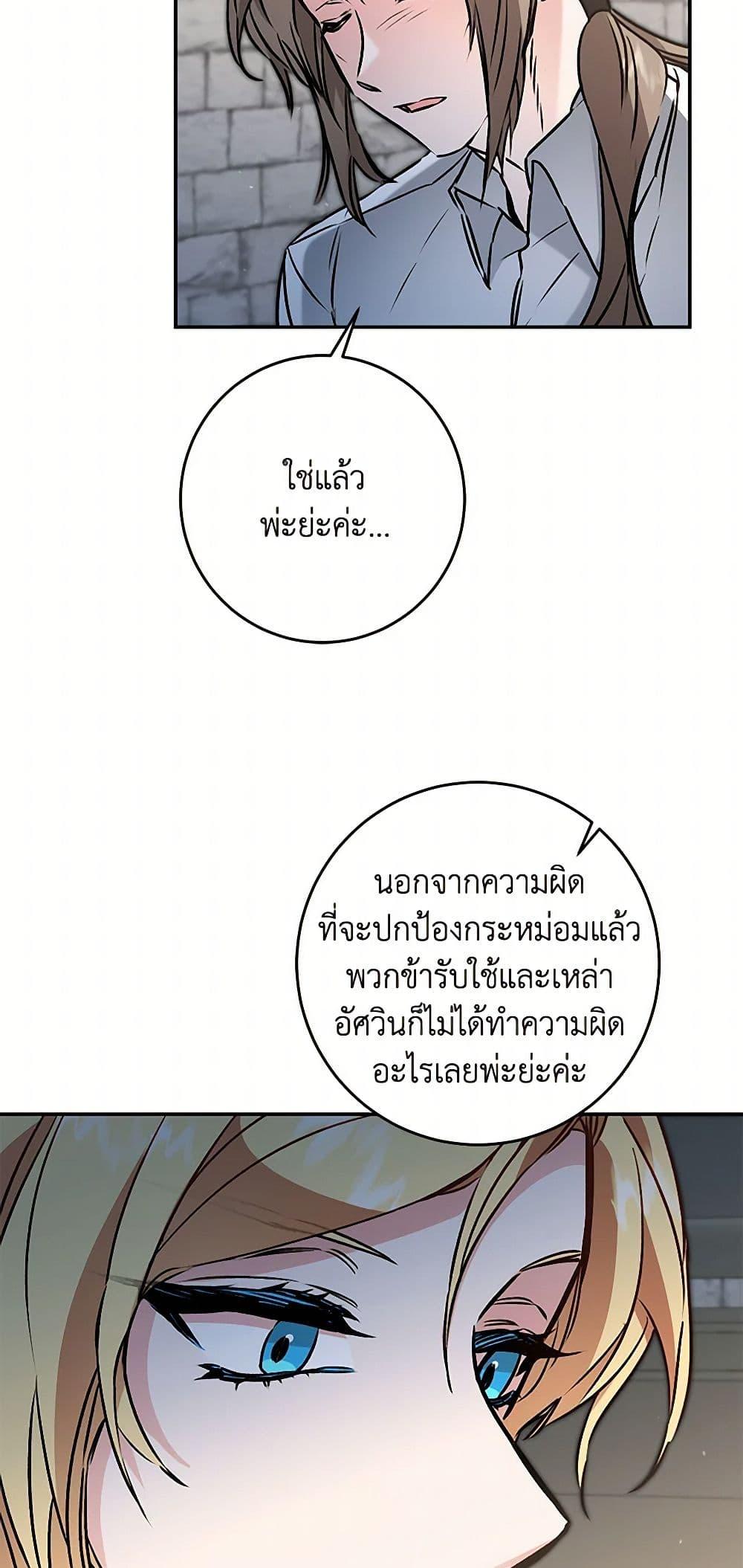 Manga-lc-com อ่านมังงะ อ่านการ์ตูน ออนไลน์ ฟรี I’ve Become the Villainous Empress of a Novel ตอนที่ 1 2 3 4 5 6 7 8 9 10 11 12 13 14 ฟรี ไม่มีโฆษณา Manga-lc - อ่าน มังงะ อ่าน การ์ตูน ออนไลน์ อ่านมังงะ ฟรี