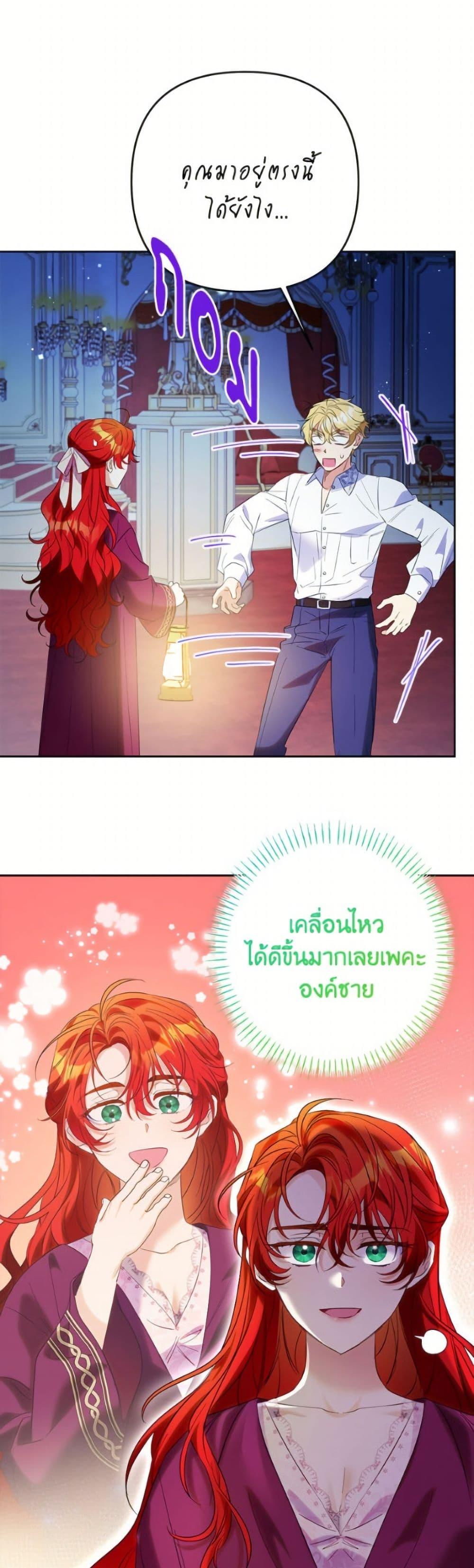 Manga-lc-com อ่านมังงะ อ่านการ์ตูน ออนไลน์ ฟรี I Thought You Were a Time-Limited Husband ตอนที่ 1 2 3 4 5 6 7 8 9 10 11 12 13 14 ฟรี ไม่มีโฆษณา Manga-lc - อ่าน มังงะ อ่าน การ์ตูน ออนไลน์ อ่านมังงะ ฟรี