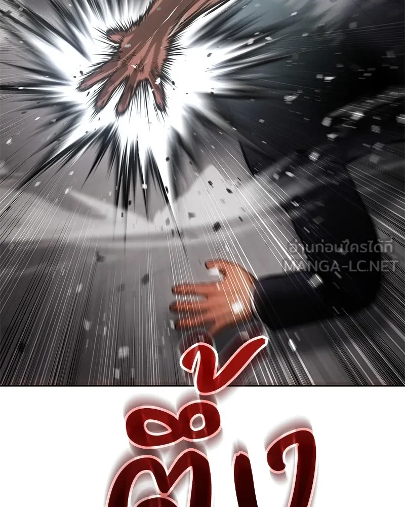 แบคXX ตอนที่ 63 รูปที่ 225