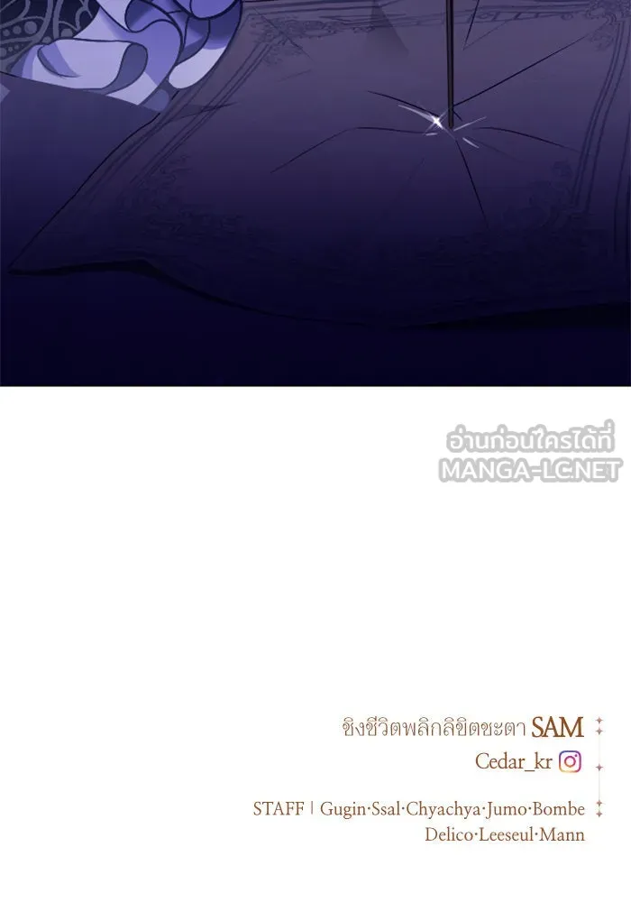 ชิงชีวิตพลิกลิขิตชะตา ตอนที่ 88. การพบกันของคนสามคน(2) รูปที่ 153