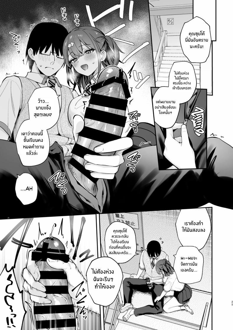 Doujin-Lc- อ่าน โดจิน มังฮวา เกาหลี ญี่ปุ่น จีน แปลไทย ของจริงดีกว่าในนวนิยายเยอะ [Mashiro Shirako] Better than fiction (Kanojo Face) ตอนที่ 1 2 3 4 5 6 7 8 9 10 11 12 13 14 ฟรี ไม่มีโฆษณา อ่าน โดจิน Manhwa เกาหลี ญี่ปุ่น จีน เรามีครบ คัดมาให้เน้นๆ โดจิน 18+ รับประกันความฟินโดย  Doujin Lc