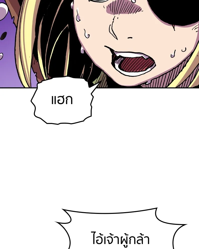 เคลวาเทส อสูรจอมราชัน ตอนที่ 13 การพบเจอกับเวทมนตร์ รูปที่ 112