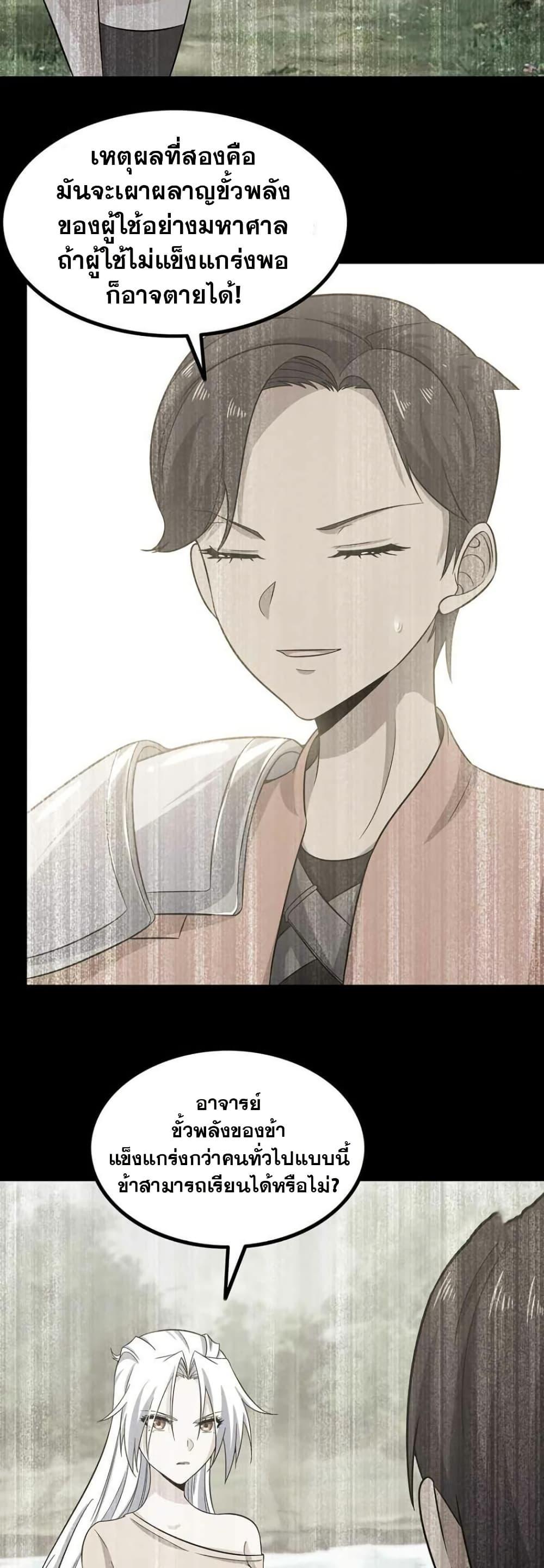 Manga-lc-com อ่านมังงะ อ่านการ์ตูน ออนไลน์ ฟรี My Wife is a Demon Queen ตอนที่ 1 2 3 4 5 6 7 8 9 10 11 12 13 14 ฟรี ไม่มีโฆษณา Manga-lc - อ่าน มังงะ อ่าน การ์ตูน ออนไลน์ อ่านมังงะ ฟรี