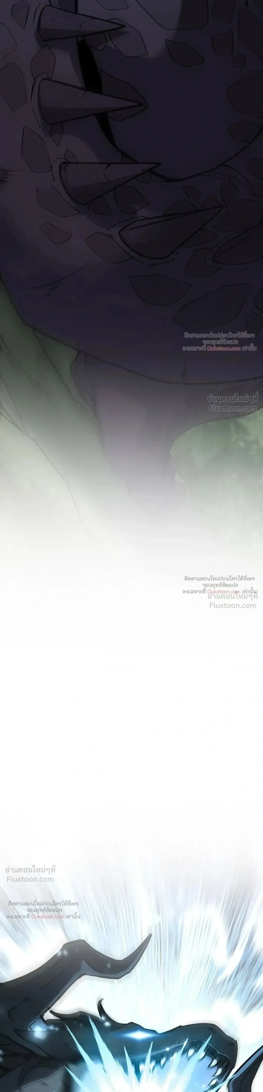 The Beginning After the End ตอนที่ ตอนที่ 244 รูปที่ 39
