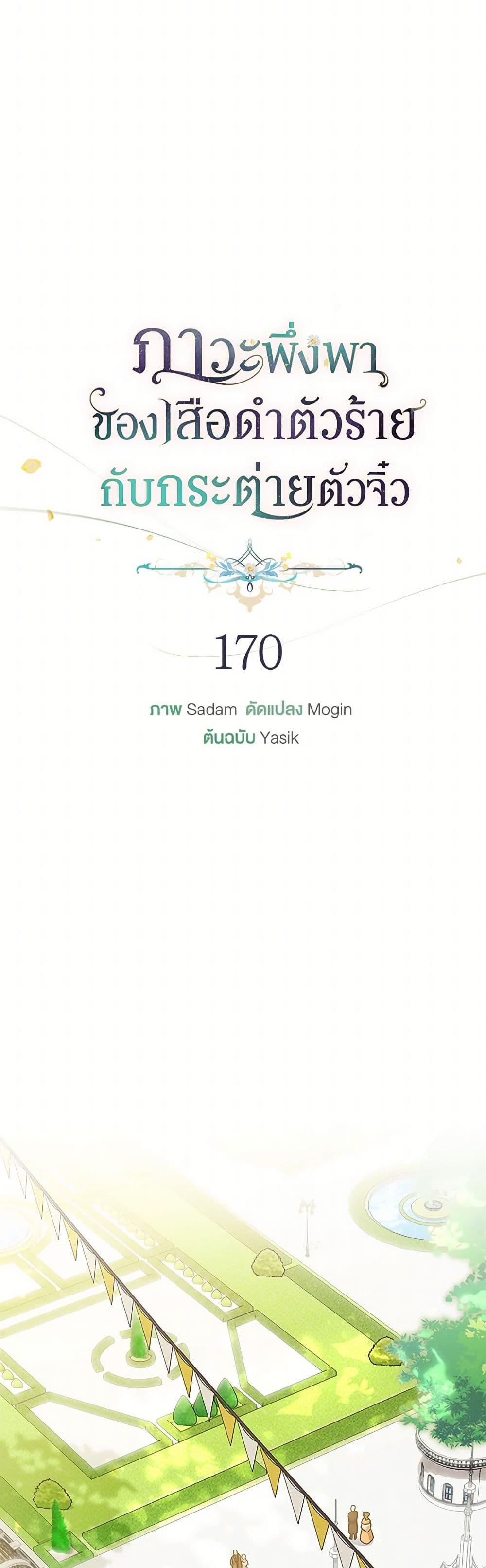 Manga-lc-com อ่านมังงะ อ่านการ์ตูน ออนไลน์ ฟรี The Symbiotic Relationship Between a Panther and a Rabbit ตอนที่ 1 2 3 4 5 6 7 8 9 10 11 12 13 14 ฟรี ไม่มีโฆษณา Manga-lc - อ่าน มังงะ อ่าน การ์ตูน ออนไลน์ อ่านมังงะ ฟรี