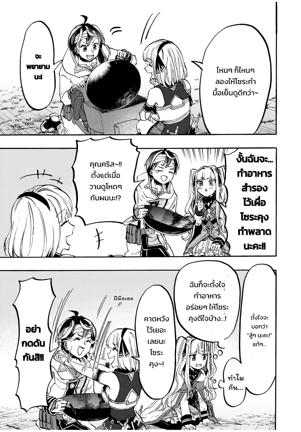 Manga-lc-com อ่านมังงะ อ่านการ์ตูน ออนไลน์ ฟรี Walking in Another World ตอนที่ 1 2 3 4 5 6 7 8 9 10 11 12 13 14 ฟรี ไม่มีโฆษณา Manga-lc - อ่าน มังงะ อ่าน การ์ตูน ออนไลน์ อ่านมังงะ ฟรี