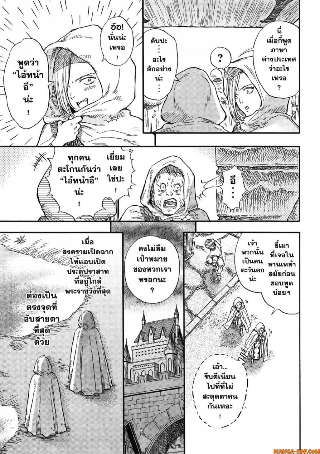 Manga-lc-com อ่านมังงะ อ่านการ์ตูน ออนไลน์ ฟรี Re Cervin ตอนที่ 1 2 3 4 5 6 7 8 9 10 11 12 13 14 ฟรี ไม่มีโฆษณา Manga-lc - อ่าน มังงะ อ่าน การ์ตูน ออนไลน์ อ่านมังงะ ฟรี
