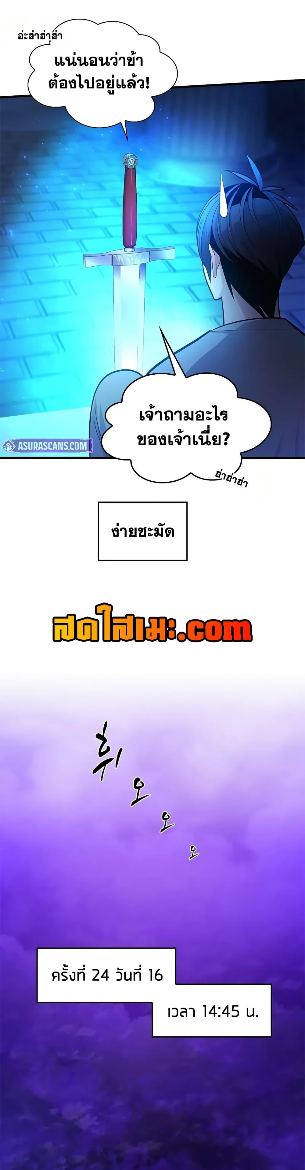 Manga-lc-com อ่านมังงะ อ่านการ์ตูน ออนไลน์ ฟรี The Tutorial is Too Hard ตอนที่ 1 2 3 4 5 6 7 8 9 10 11 12 13 14 ฟรี ไม่มีโฆษณา Manga-lc - อ่าน มังงะ อ่าน การ์ตูน ออนไลน์ อ่านมังงะ ฟรี