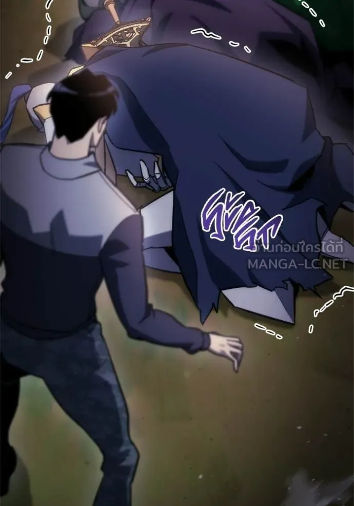โกดังลับหลังโลกแตก ตอนที่ 58 รูปที่ 22