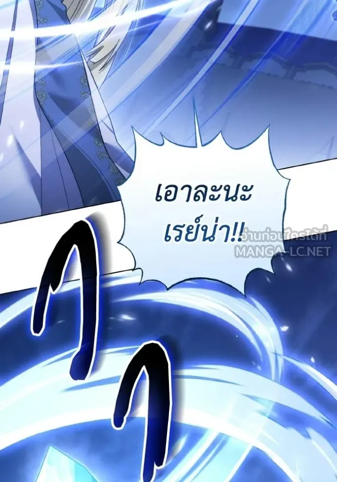 ราชินีจอมมาร ตอนที่ 93 รูปที่ 38