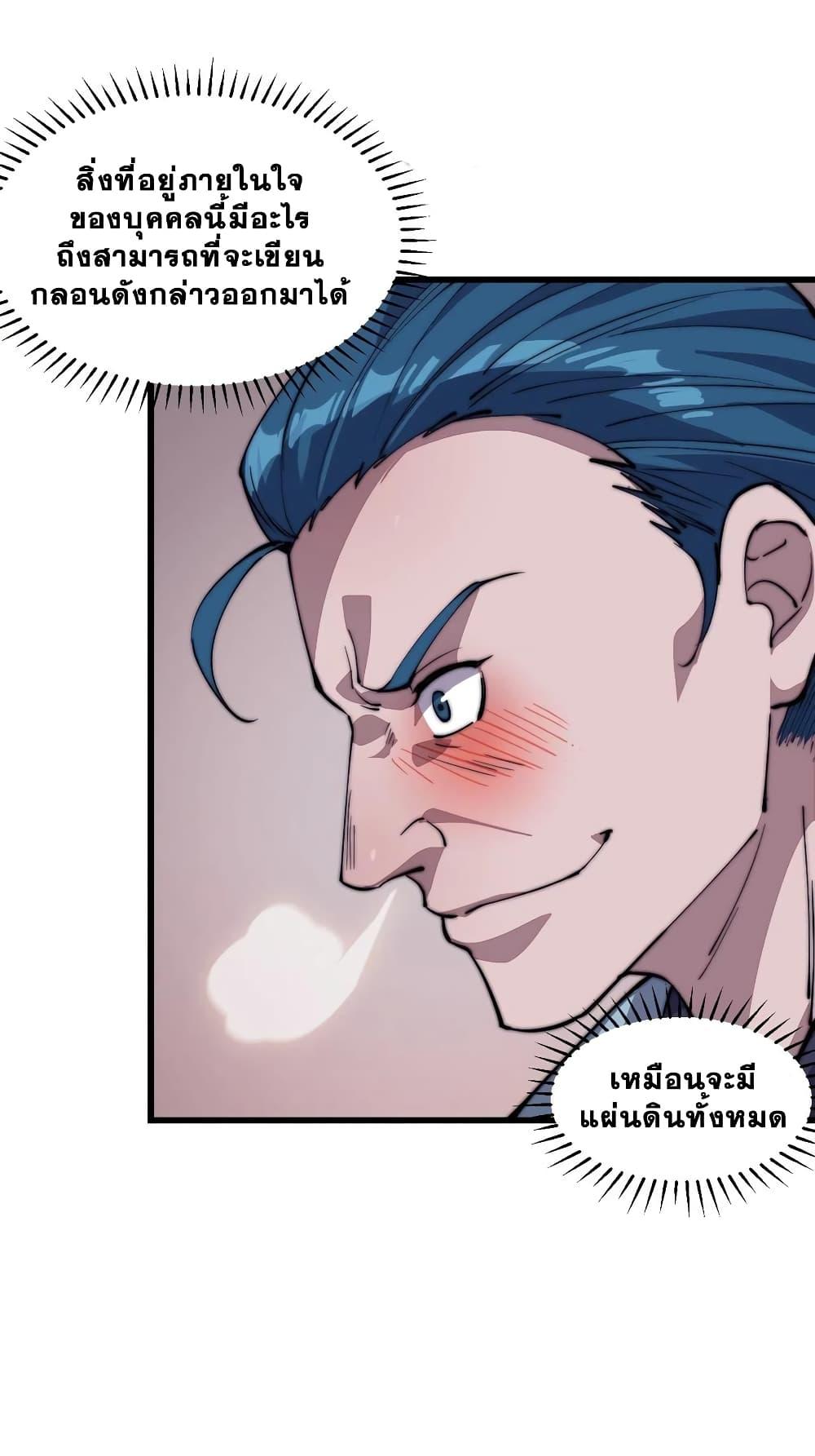 Manga-lc-com อ่านมังงะ อ่านการ์ตูน ออนไลน์ ฟรี It Starts With A Mountain ตอนที่ 1 2 3 4 5 6 7 8 9 10 11 12 13 14 ฟรี ไม่มีโฆษณา Manga-lc - อ่าน มังงะ อ่าน การ์ตูน ออนไลน์ อ่านมังงะ ฟรี