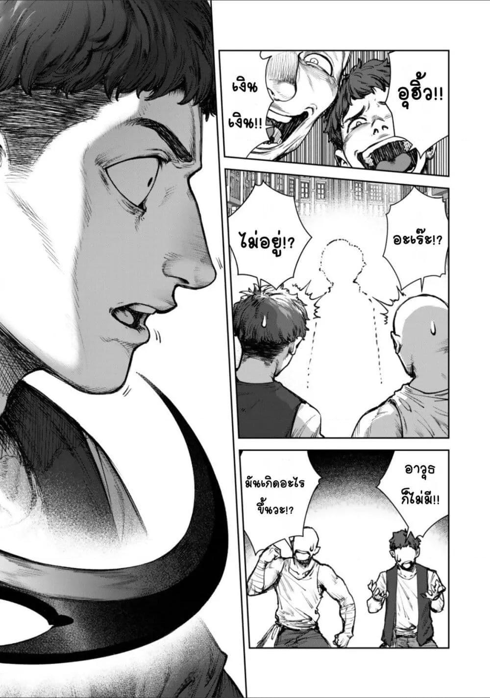 Doujin-Lc- อ่าน โดจิน มังฮวา เกาหลี ญี่ปุ่น จีน แปลไทย Kuromaku Ikka ni Tensei Shita Kedo Gensaku Mushishite Dokuritsu Suru ตอนที่ 1 2 3 4 5 6 7 8 9 10 11 12 13 14 ฟรี ไม่มีโฆษณา อ่าน โดจิน Manhwa เกาหลี ญี่ปุ่น จีน เรามีครบ คัดมาให้เน้นๆ โดจิน 18+ รับประกันความฟินโดย  Doujin Lc