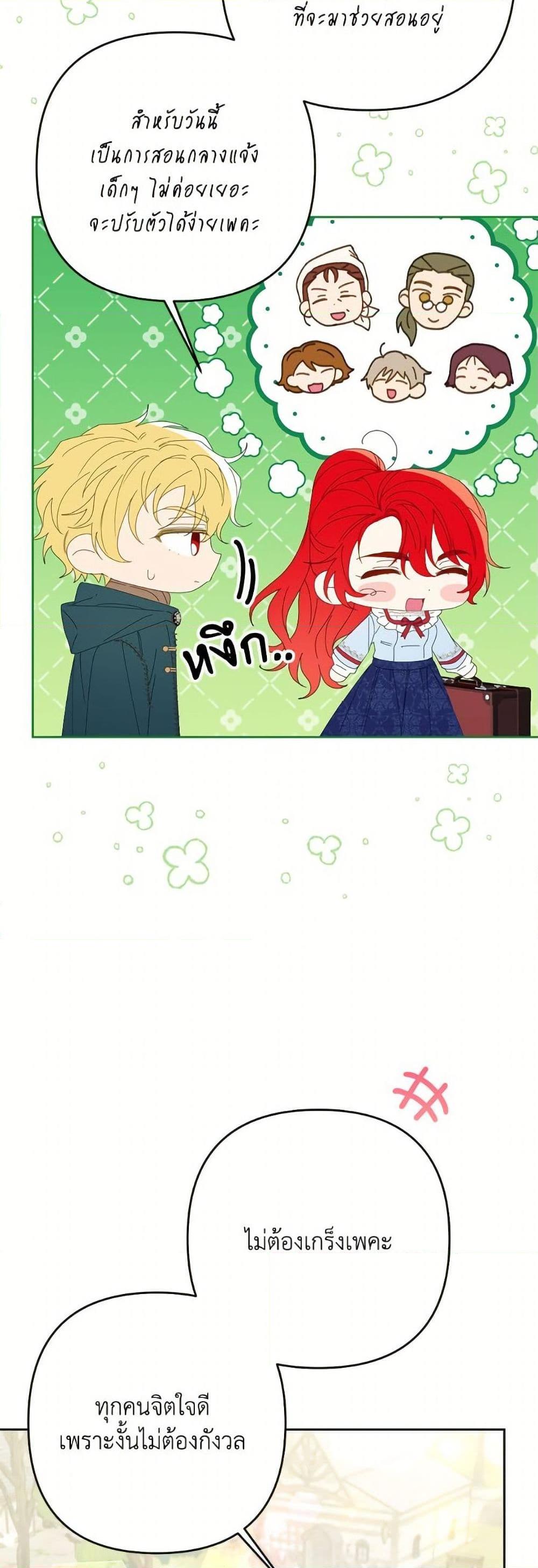 Manga-lc-com อ่านมังงะ อ่านการ์ตูน ออนไลน์ ฟรี I Thought You Were a Time-Limited Husband ตอนที่ 1 2 3 4 5 6 7 8 9 10 11 12 13 14 ฟรี ไม่มีโฆษณา Manga-lc - อ่าน มังงะ อ่าน การ์ตูน ออนไลน์ อ่านมังงะ ฟรี