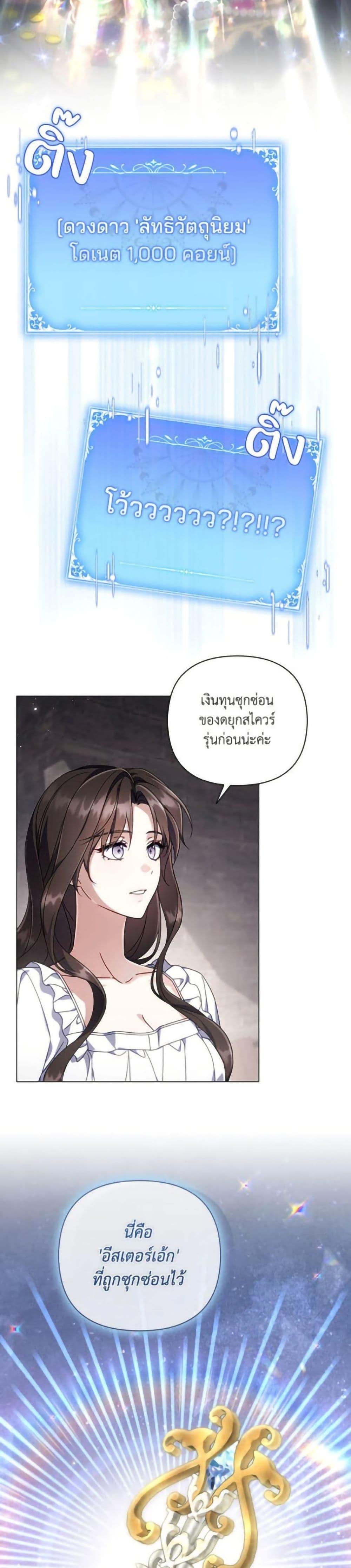 Manga-lc-com อ่านมังงะ อ่านการ์ตูน ออนไลน์ ฟรี Villainess Streamer ตอนที่ 1 2 3 4 5 6 7 8 9 10 11 12 13 14 ฟรี ไม่มีโฆษณา Manga-lc - อ่าน มังงะ อ่าน การ์ตูน ออนไลน์ อ่านมังงะ ฟรี