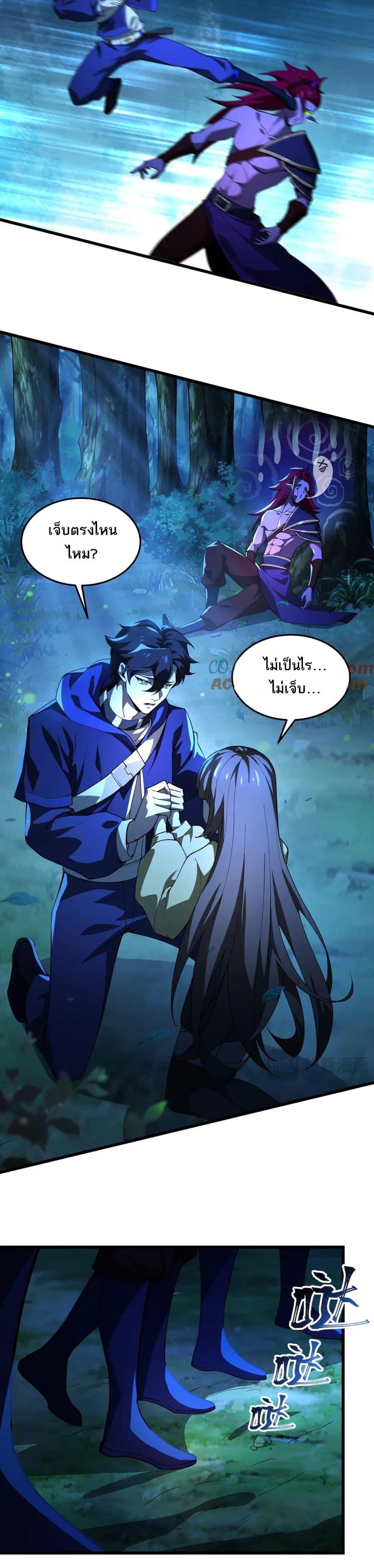 Manga-lc-com อ่านมังงะ อ่านการ์ตูน ออนไลน์ ฟรี I Rely On Cheat To Hunt Gods ตอนที่ 1 2 3 4 5 6 7 8 9 10 11 12 13 14 ฟรี ไม่มีโฆษณา Manga-lc - อ่าน มังงะ อ่าน การ์ตูน ออนไลน์ อ่านมังงะ ฟรี