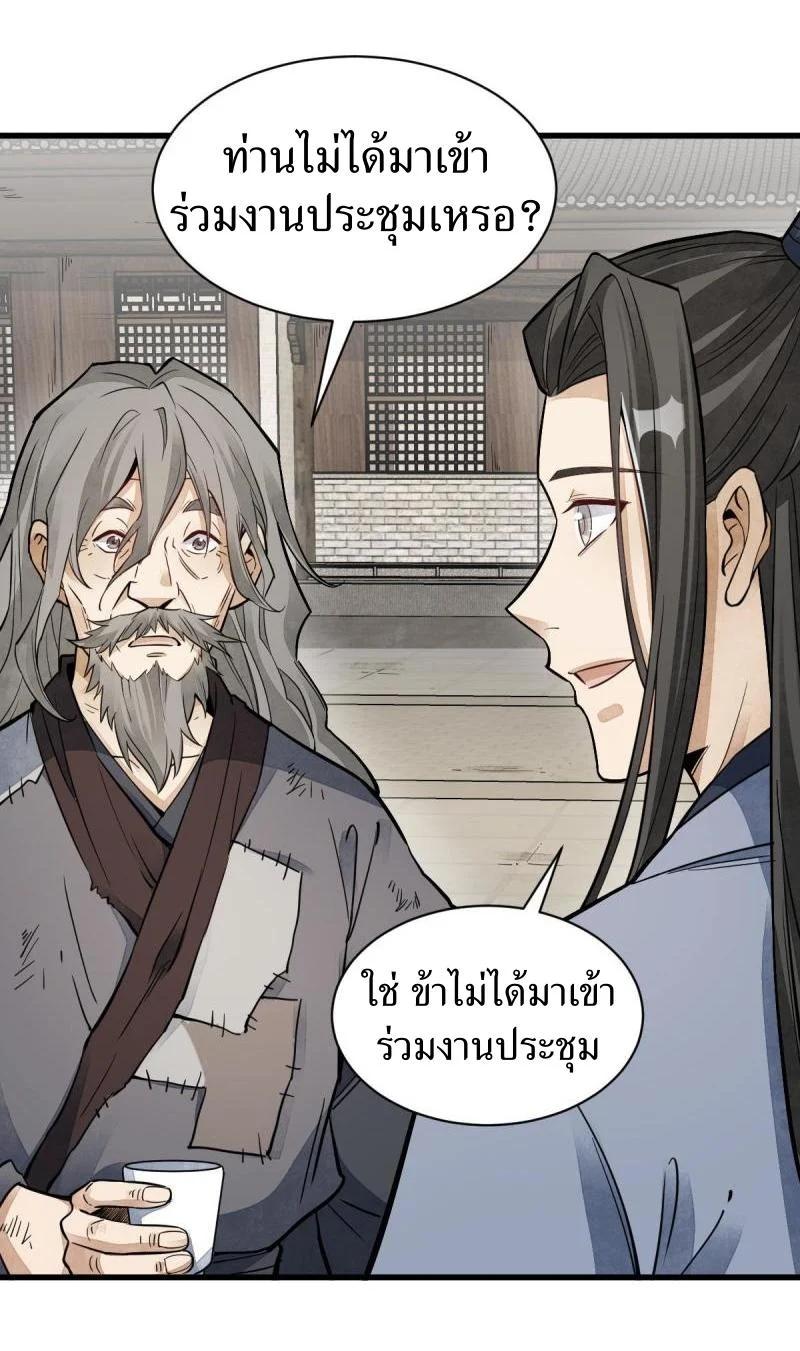 Manga-lc-com อ่านมังงะ อ่านการ์ตูน ออนไลน์ ฟรี Lan Ke Qi Yuan ตอนที่ 1 2 3 4 5 6 7 8 9 10 11 12 13 14 ฟรี ไม่มีโฆษณา Manga-lc - อ่าน มังงะ อ่าน การ์ตูน ออนไลน์ อ่านมังงะ ฟรี
