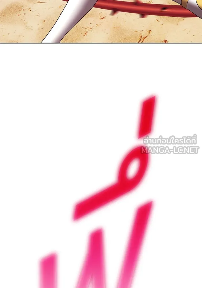 +99 ท่อนไม้พร้อมบวก ตอนที่ 31 ศัตรูที่แข็งแกร่งที่สุด (4) รูปที่ 60