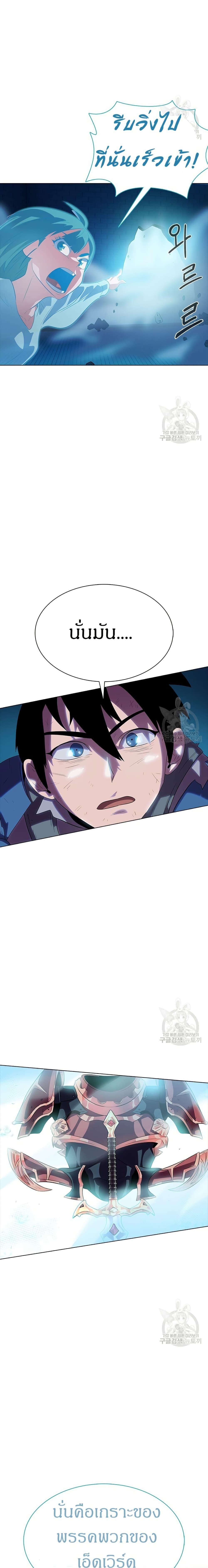 Manga-lc-com อ่านมังงะ อ่านการ์ตูน ออนไลน์ ฟรี The Gaming Expert ตอนที่ 1 2 3 4 5 6 7 8 9 10 11 12 13 14 ฟรี ไม่มีโฆษณา Manga-lc - อ่าน มังงะ อ่าน การ์ตูน ออนไลน์ อ่านมังงะ ฟรี