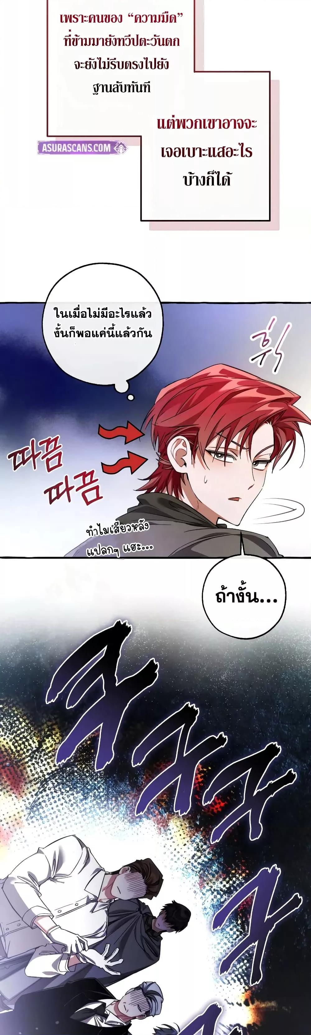 Manga-lc-com อ่านมังงะ อ่านการ์ตูน ออนไลน์ ฟรี TrashOfTheCo ตอนที่ 1 2 3 4 5 6 7 8 9 10 11 12 13 14 ฟรี ไม่มีโฆษณา Manga-lc - อ่าน มังงะ อ่าน การ์ตูน ออนไลน์ อ่านมังงะ ฟรี
