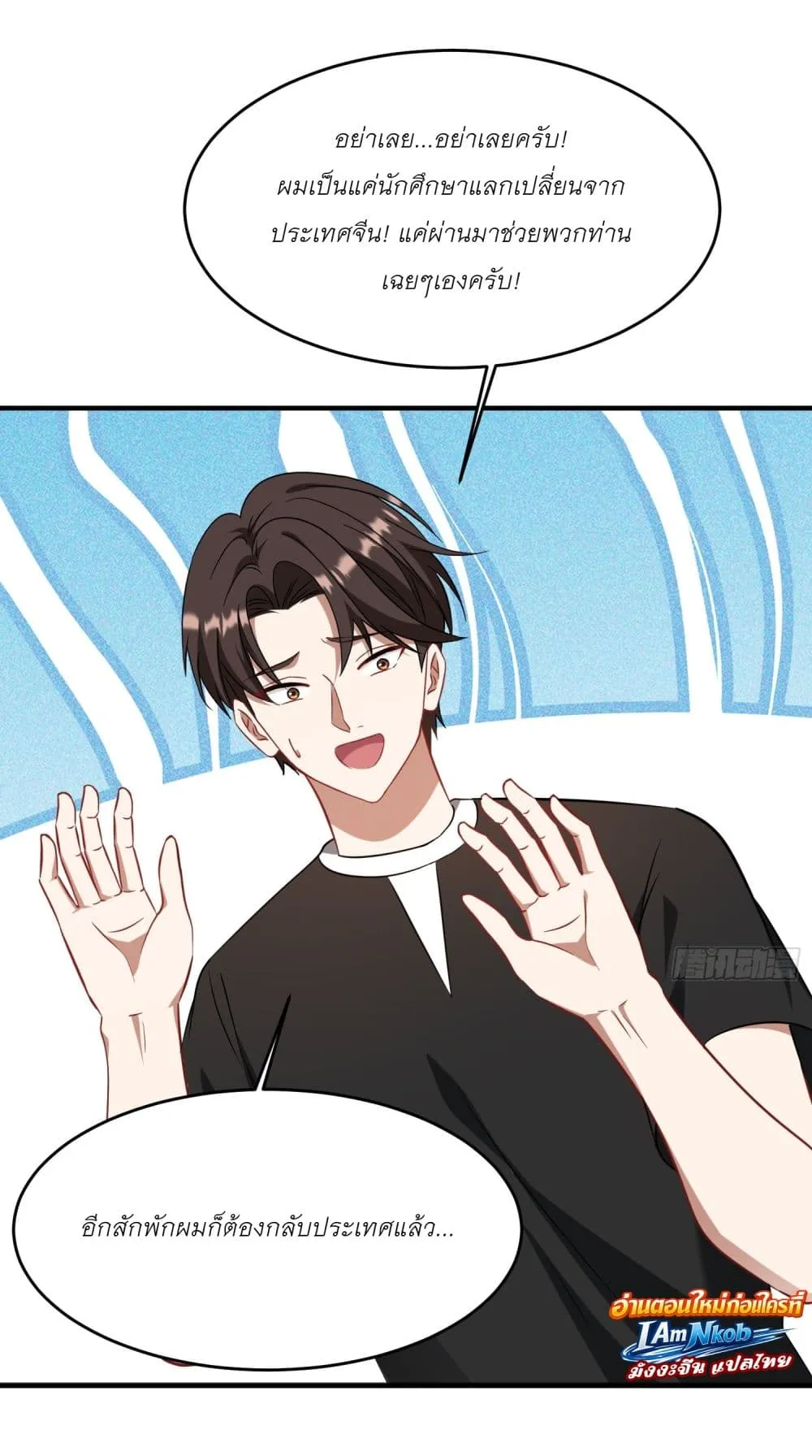 Manga-lc-com อ่านมังงะ อ่านการ์ตูน ออนไลน์ ฟรี Became a Billionaire After Dog Licking Improperly ตอนที่ 1 2 3 4 5 6 7 8 9 10 11 12 13 14 ฟรี ไม่มีโฆษณา Manga-lc - อ่าน มังงะ อ่าน การ์ตูน ออนไลน์ อ่านมังงะ ฟรี