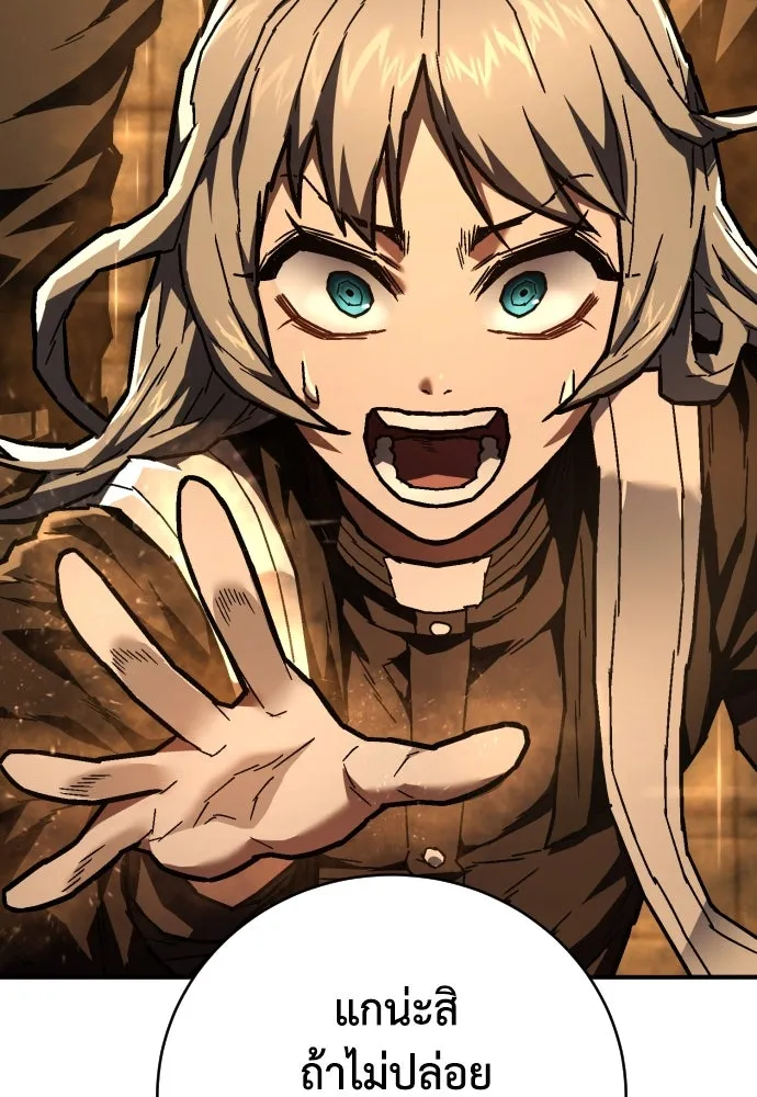 เพชฌฆาตลงทัณฑ์ ตอนที่ 11 รูปที่ 31