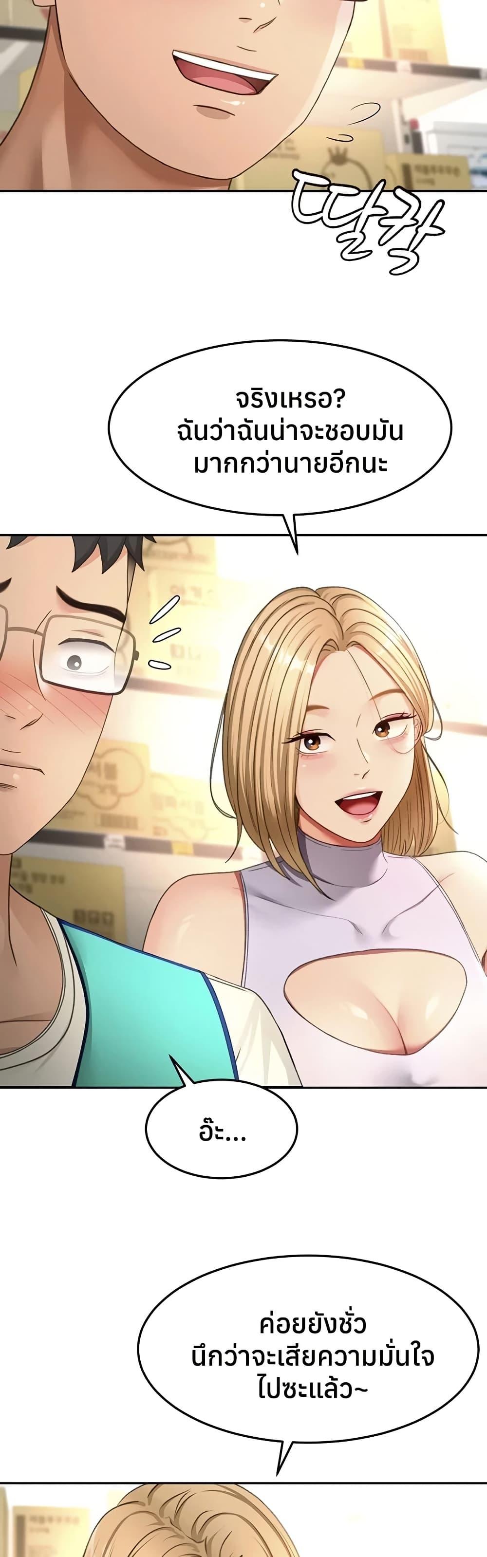 Doujin-Lc- อ่าน โดจิน มังฮวา เกาหลี ญี่ปุ่น จีน แปลไทย Rooftop Sex King ตอนที่ 1 2 3 4 5 6 7 8 9 10 11 12 13 14 ฟรี ไม่มีโฆษณา อ่าน โดจิน Manhwa เกาหลี ญี่ปุ่น จีน เรามีครบ คัดมาให้เน้นๆ โดจิน 18+ รับประกันความฟินโดย  Doujin Lc