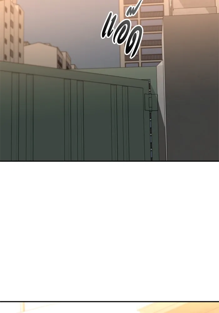 อดีตบอสหอคอย ตอนที่ 85 รูปที่ 116