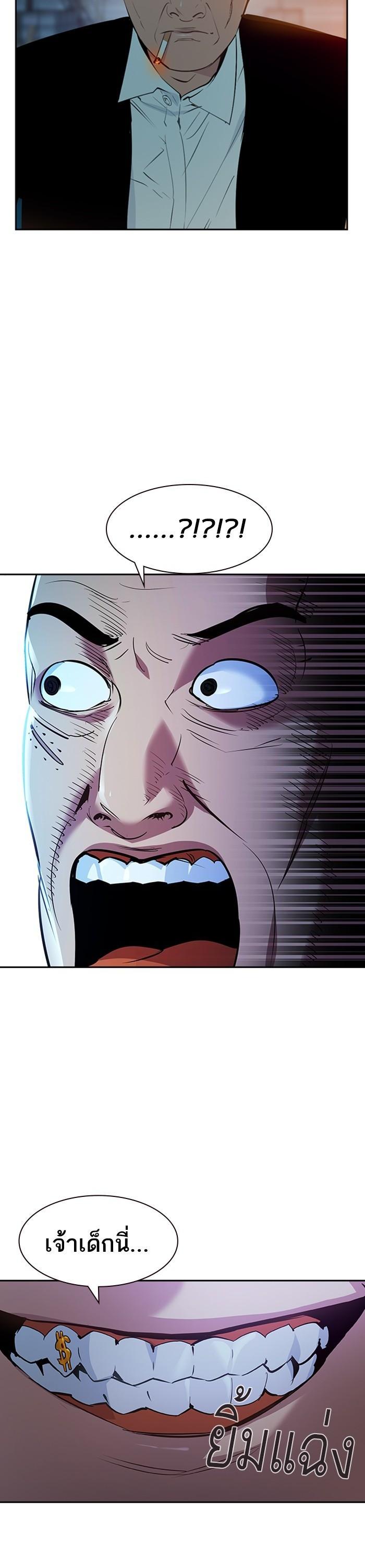 Manga-lc-com อ่านมังงะ อ่านการ์ตูน ออนไลน์ ฟรี The World Is Money and Power กลโกงโลกพนัน ตอนที่ 1 2 3 4 5 6 7 8 9 10 11 12 13 14 ฟรี ไม่มีโฆษณา Manga-lc - อ่าน มังงะ อ่าน การ์ตูน ออนไลน์ อ่านมังงะ ฟรี