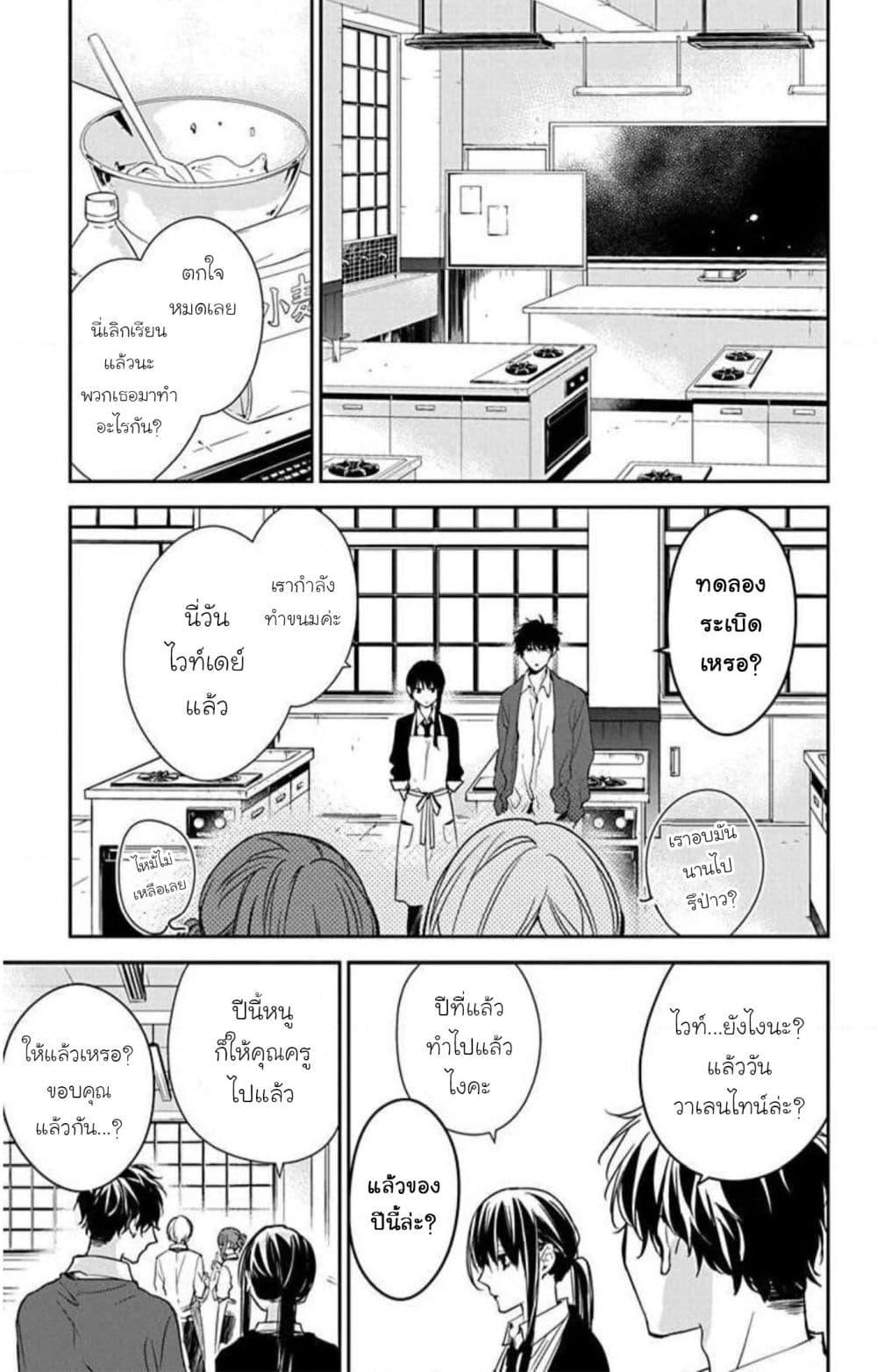 Manga-lc-com อ่านมังงะ อ่านการ์ตูน ออนไลน์ ฟรี Tsuiraku JK to Haijin Kyoushi ตอนที่ 1 2 3 4 5 6 7 8 9 10 11 12 13 14 ฟรี ไม่มีโฆษณา Manga-lc - อ่าน มังงะ อ่าน การ์ตูน ออนไลน์ อ่านมังงะ ฟรี